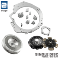 PMC Steg 2 Ford Barra - Nissan 350Z Z33 370Z Z34 - 250mm / 9.84"
